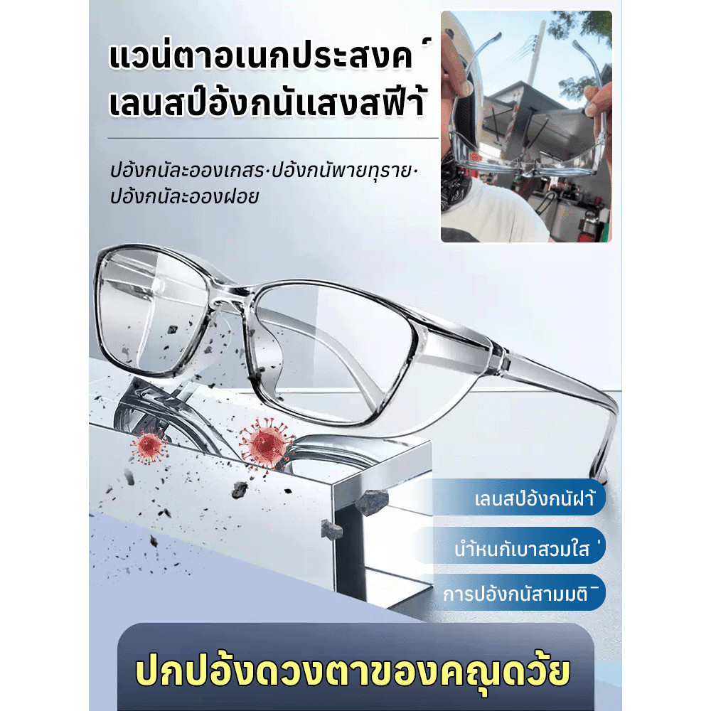 ลดอาการล้าตาแว่นตากันแสงสีฟ้าแว่นตาป้องกันแว่นตากรองแสงแว่นตาเลนส์โพลาไรซ์ปกป้องดวงตา