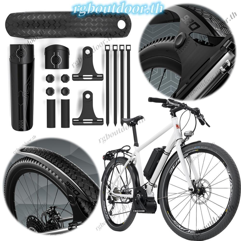 จักรยานบังโคลนหน้าหลังปรับจักรยานด้านหน้าด้านหลังโคลนยามจักรยานยางล้อบังโคลนอุปกรณ์ขี่จักรยาน rgboutdoorth