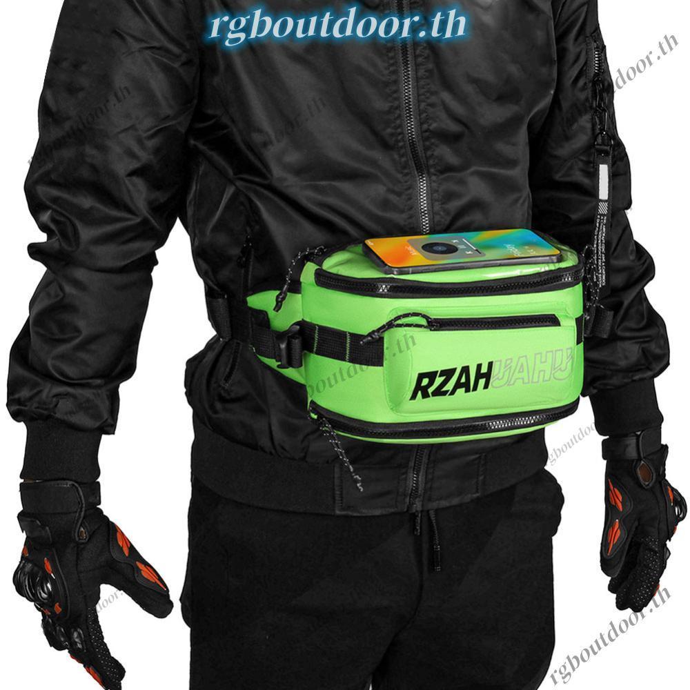 Moto Bike Fanny Pack หน้าจอสัมผัสความจุขนาดใหญ่ถุงเก็บรถจักรยานยนต์ สีเขียว rgboutdoorth