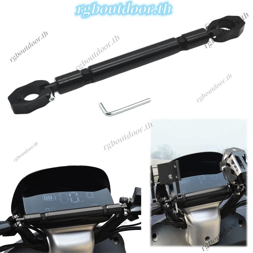 ชุดเสริมความคงทนรถจักรยานยนต์ บาร์ควบคุมและขวางทำจากอลูมิเนียม สำหรับรถจักรยานยนต์