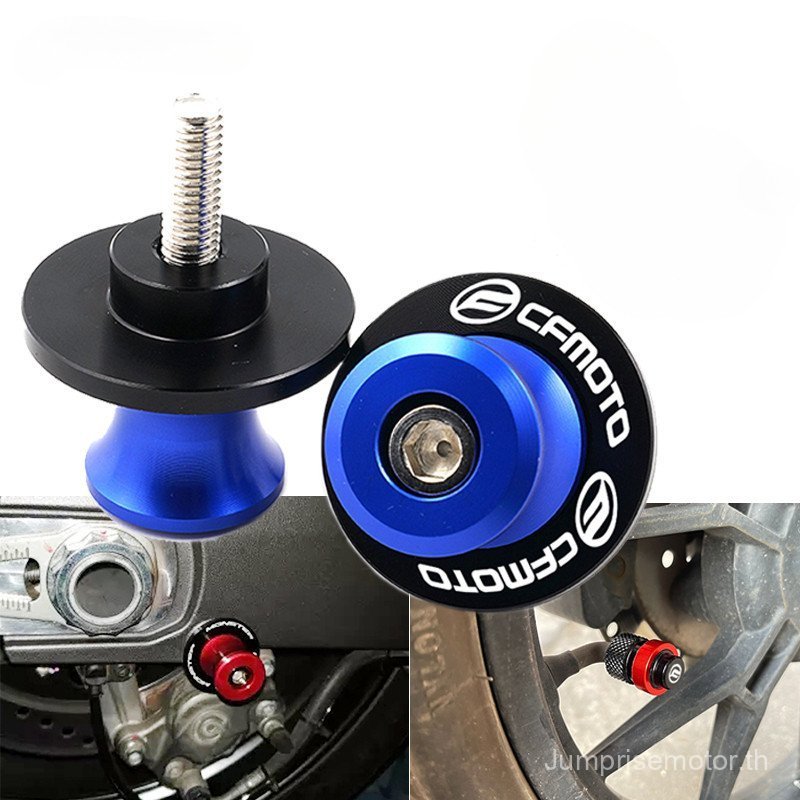 สาหรับ CFMOTO 650MT 650 MT 150NK 250NK 300NK 650NK 400NK 400GT 650TRG วาล์วรถจักรยานยนต์หมวกและสวิงอาร์ม Slider Spools ขาตั้งสกรู
