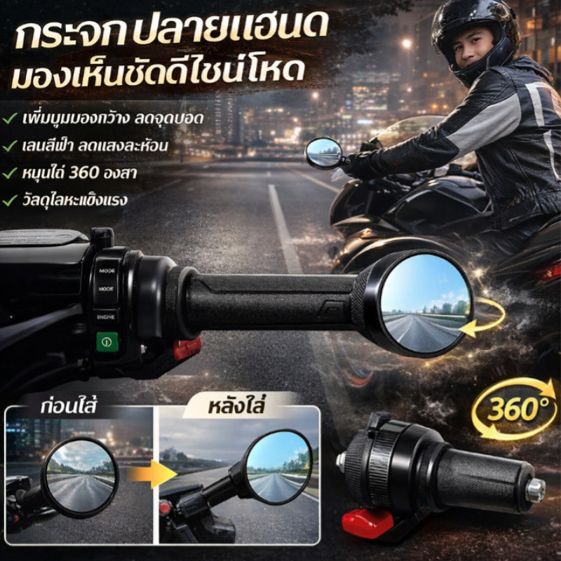 กระจกสะท้อนแสงขนาดเล็กสาหรับรถยนต์ กระจกมองหลังกระจกทรงกลมขนาดเล็ก อุปกรณ์เสริมการดัดแปลงอลูมิเนียมอัลลอยด์