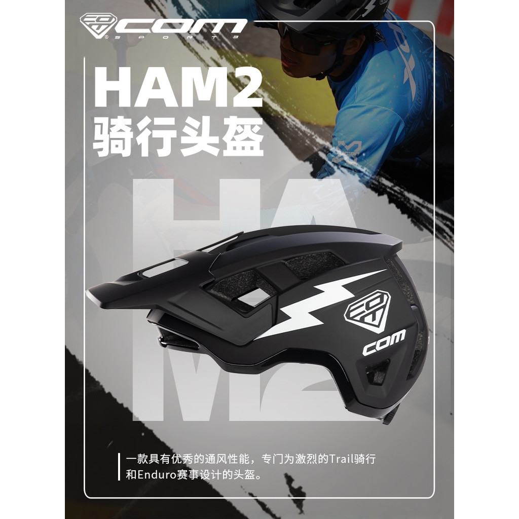 หมวกกันน็อคลายUltraLight สำหรับขี่จักรยานเสือภูเขา เหมาะสำหรับทั้งชายและหญิง พร้อมใช้งานสำหรับเยาวชนและผู้ใหญ่