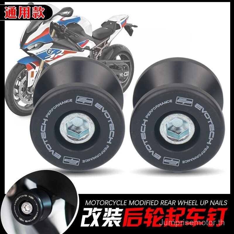 สาหรับ Bobber Bonneville T120 T100 ความเร็ว Twin Street Speed Street รถจักรยานยนต์ CNC กรอบขาตั้ง M6 M8 M10 สกรู sliders Swingarm Spools Slider