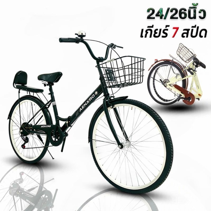 kades 2426นิ้ว จักรยานพับได้ จักรยาน พร้อมตะกร้า จักรยานสำหรับผู้ใหญ่ ญี่ปุ่น เบาะนั่งสบาย ความเร็ว 7 จักรยานสไตล์วิน