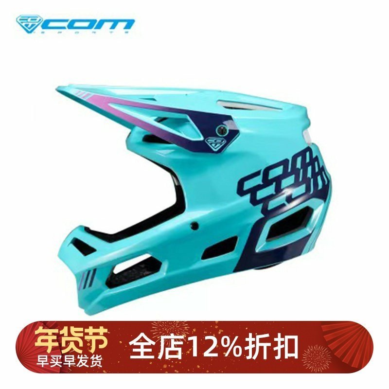 COM M3 หมวกกันน็อคใยแก้วจักรยานเสือภูเขาหมวกกันน็อคเต็มมืออาชีพ Skill Rider หมวกนิรภัยวัยรุ่นผู้ใหญ่