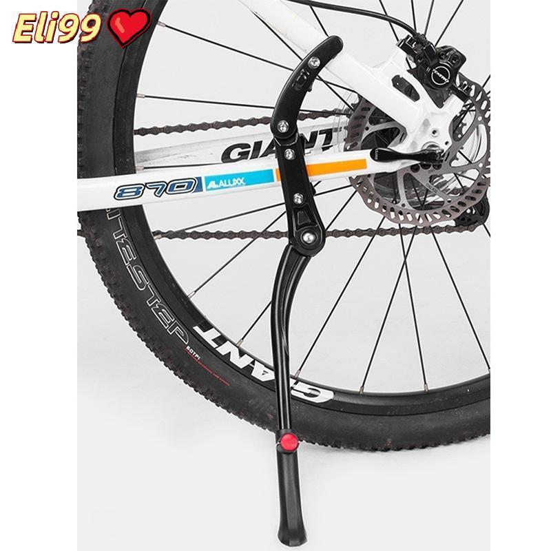 ขาตั้งจักรยานเสือภูเขาแบบปรับ700C ได้ ขาตั้งอลูมิเนียม242627529