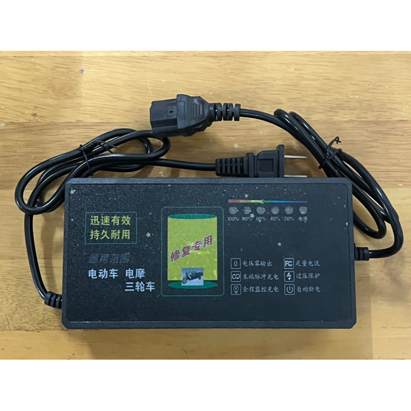 ล้างสต๊อคที่ชาร์จสำหรับจักรยานไฟฟ้าสามล้อไฟฟ้า48v20AHพร้อมระบบตัดไฟเมื่อชาร์จเต็มคุณภาพเยี่ยมมีไฟวิ่งบอกปริมาณแบต