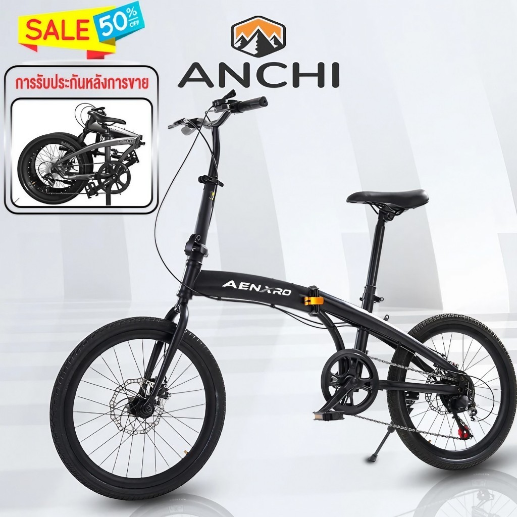 จักรยานพับได้ วงล้อ 20 นิ้ว จักรยานพับได้ วงล้ออลูมิเนียม CNC 20 FOLDING BIKE เกียร์ 7 ดิสเบรคหน้าหลัง