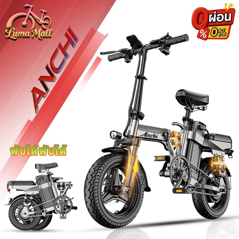 ANCHI จักรยานไฟฟ้าพับได้ จักรยานไฟฟ้า 48V20A การดูดซับแรงกระแทกแบบสปริงหลายชั้น สามารถวิ่งได้ 80KM