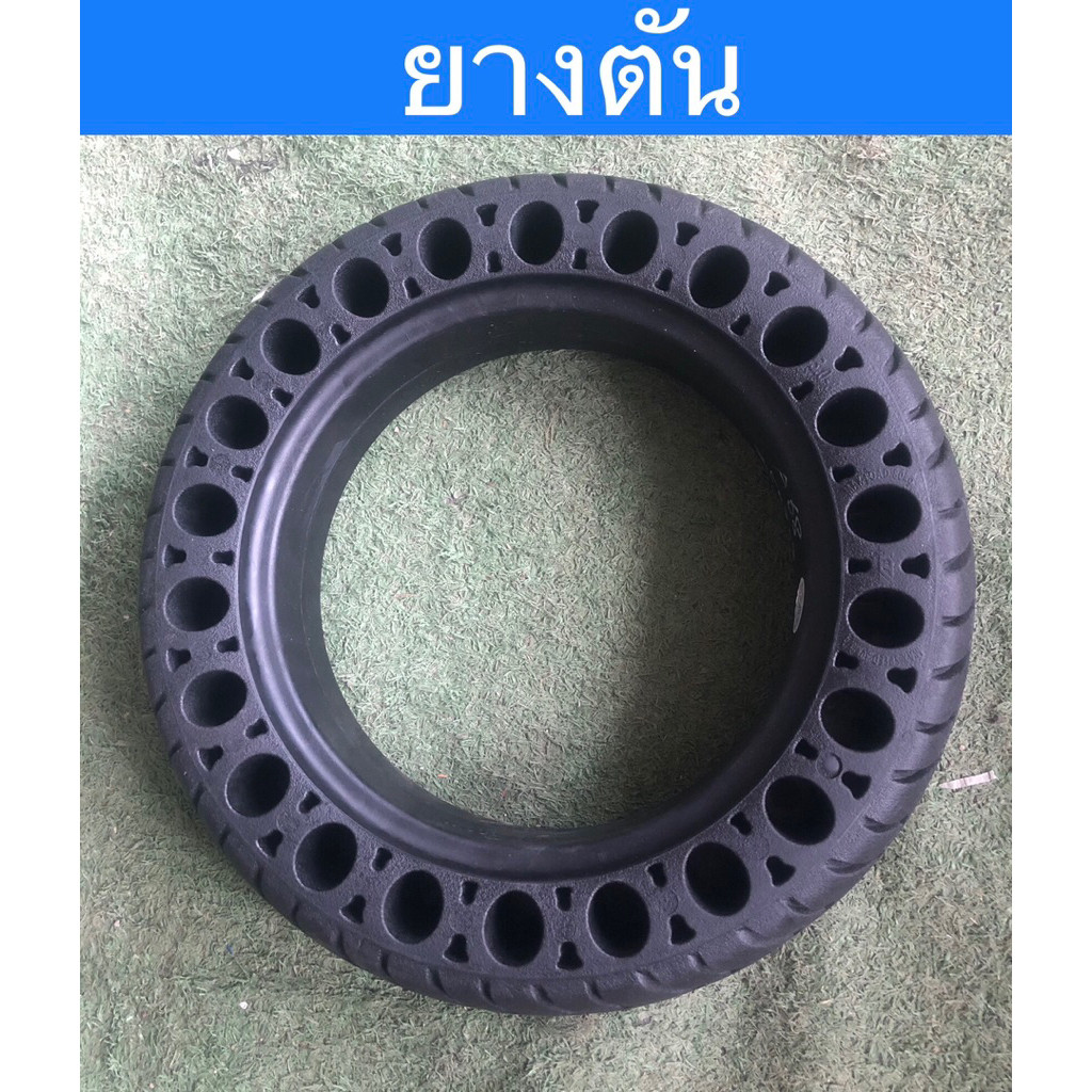 ยางตัน 3008 สำหรับรถไฟฟ้า