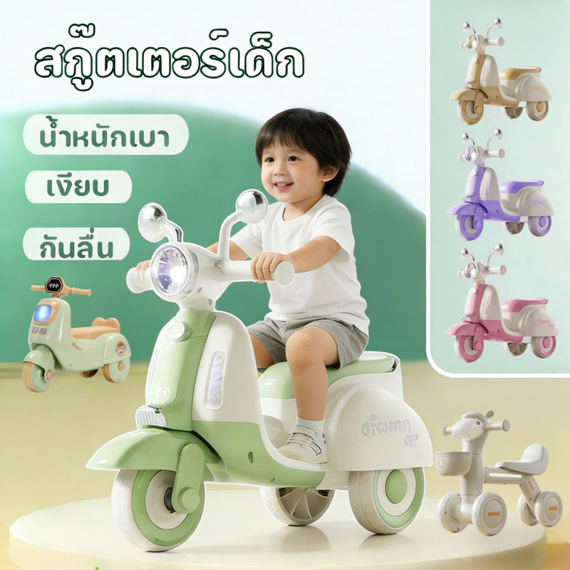 COD รถสามล้อฝึกเดินและทรงตัว สำหรับเด็ก 13 ขวบ เสริมพัฒนาการ ทรงตัวมั่นคง