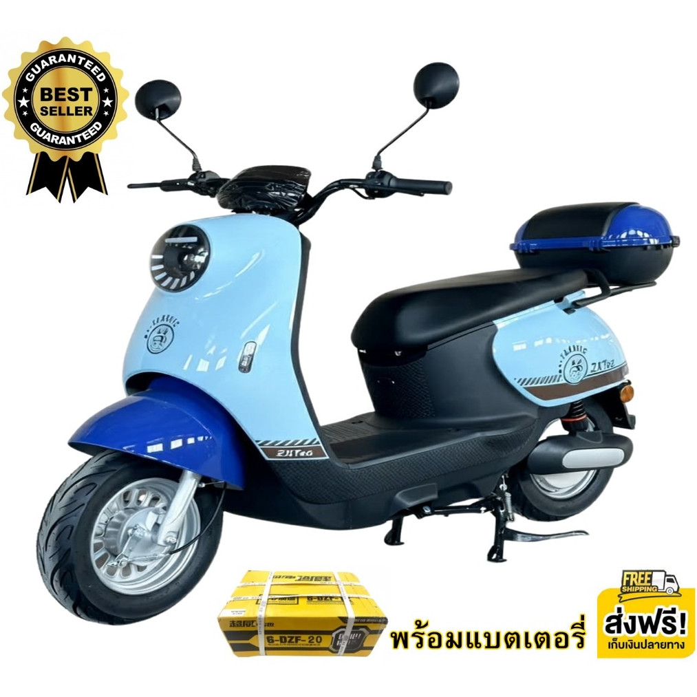 พร้อมแบต Electric Motorcycle Large รถมอเตอร์ไซค์ไฟฟ้า 48V สามล้อสำหรับผู้สูงวัย จอดิจิตอล มีกระจก ไฟเลี้ยว ไฟ LED