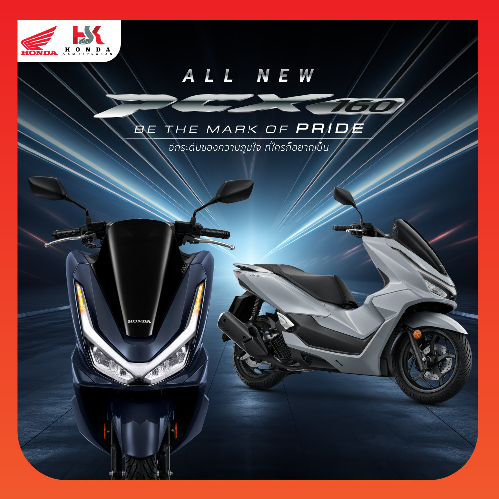 Honda PCX160 2025 Standard RoadSync