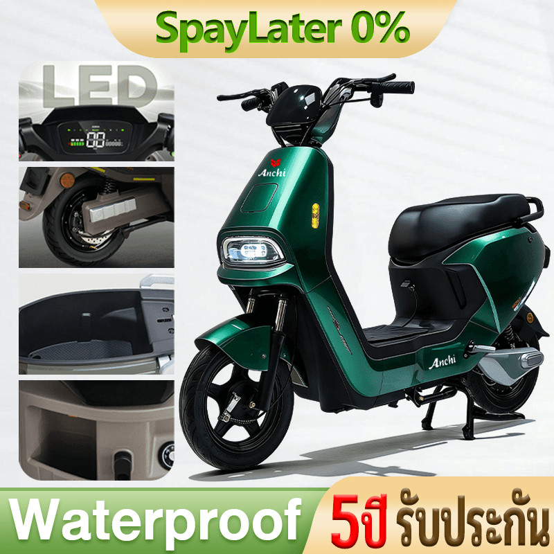 Anchi Ebike จักรยานไฟฟ้า มอเตอร์ไซด์ไฟฟ้า รถไฟฟ้า 1000w 48V20Ah ไฟเลี้ยวหน้าและหลัง จอแสดงผลดิจิตอล HD ผ่อน 0