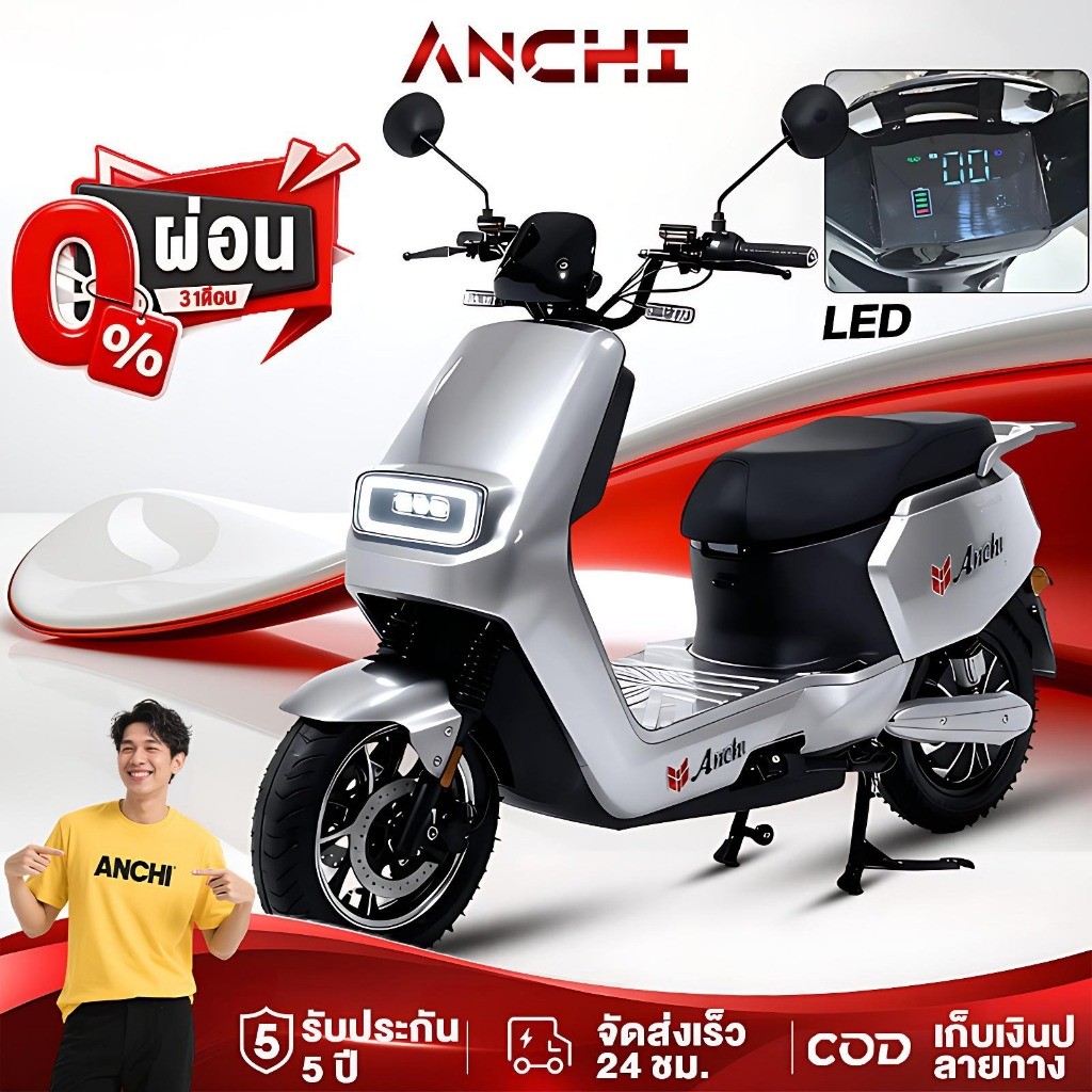 ผ่อน 0Anchi มอไซร์ไฟฟ้า รถไฟฟ้า 48V20Ah 800W ไฟเลี้ยวหน้าและหลัง จอแสดงผลดิจิตอล HD evbike IP7X