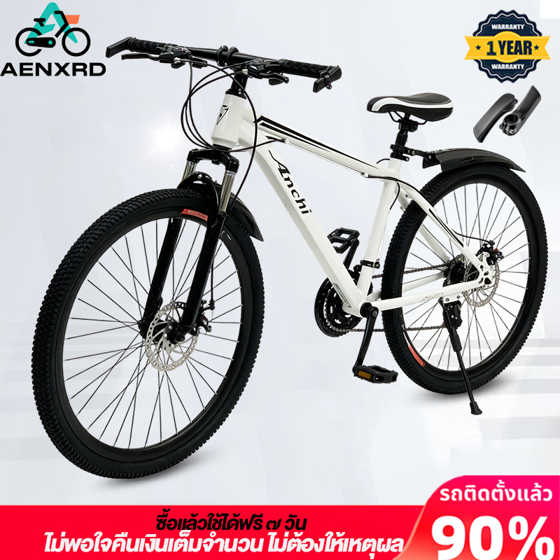 Anchi จักรยานสำหรับผู้ใหญ่ จักรยานเสือภูเขา 26 นิ้ว เกียร์ 21 วัยรุ่น ดิสก์กันสะเทือน สัญจร